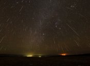 Гемініди – рідкісне явище