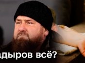 рамзан кадыров - марионетка путина