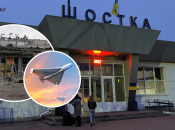 Шостка