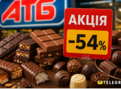Такі ціни зустрінеш нечасто