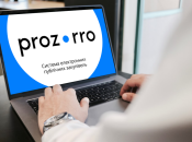 Иллюстративное фото: электронная система публичных закупок Prozorro