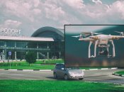 В аэропорту в Белгороде прогремел взрыв