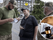 Представители ТЦК