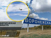 Атака дронів на РФ