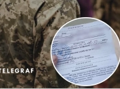 Мобілізація в Україні