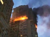 Пожар на верхних этажах