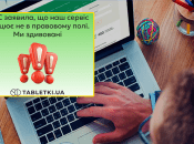 Коллаж "Телеграфа"