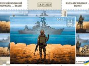 Заради спокою у Чорному морі Україна має знищити російський флот