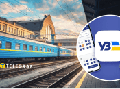 Сбой в "Укрзализныце"