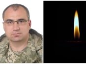 Александр Рыбалко