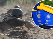 Ілюстрація