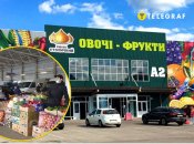 Столичный рынок