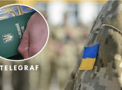 Мобілізація в Україні