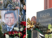 Владимир Кисель погиб в ДТП в мае 2009 года