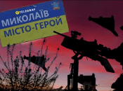 Атака дронов в Николаеве