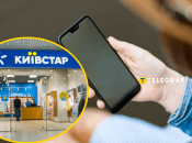 Коллаж, "Телеграф"