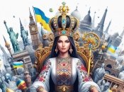 Українська жінка