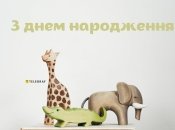 Выберите пожелания для маленького именинника