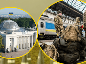 Выезд мужчин