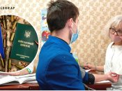 Военно-врачебная комиссия