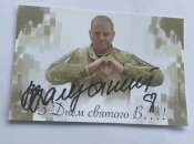 Валентинка від Валерія Залужного