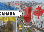 В "Канаде" появилось много новостроек в последние годы