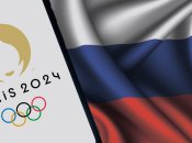 Олимпиада в Париже пройдет с ограничениями для россиян