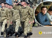 Мобілізація студентів