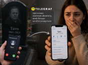 SIM-карта требует периодического пополнения для активации