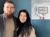 Сергій і Тетяна Шелест