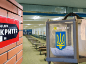 Укрытия в столице