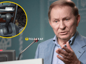 Кучма очень волнуется за собственную безопасность