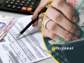 Коммунальные платежи