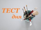 Ворожіння по картинці