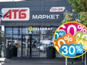 Економія на цьому продукті складе 50 гривень