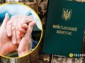 Відстрочка