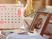 Важные церковные даты в марте 2025 года