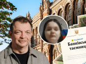 Олег Гороховский