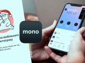 У Монобанку стався збій