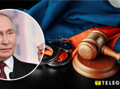 Трибунал для Володимира Путіна