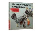 5 книг для мальчиков до 10 лет
