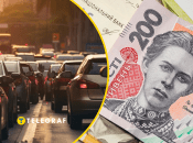 Колаж "Телеграфу"