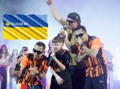 Группа Курган & Agregat в Черкассах
