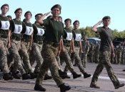 Женщины в ВСУ