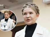 Юлия Тимошенко