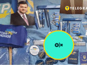 Продавец оценил свой товар достаточно высоко