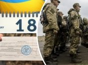 Новые правила, штрафы и обязанности: все что нужно знать военнообязанным о мобилизации с 18 мая