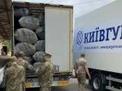 facebook.com/Kievguma