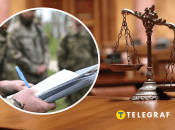 Уклонение от мобилизации