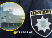 Біля ТРЦ "Мост-сіті" у Дніпрі оголений чоловік голосно кричав